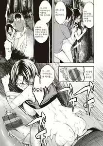 Page 95 of Stand by OK! | 스탠바이 오케이! - preview thumbnail