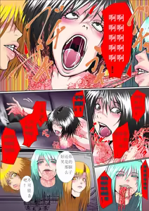 Page 14 of Neck Collector II - preview thumbnail