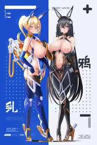 Page 241 of Yusha TypeM - preview thumbnail