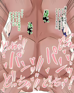 Page 32 of Pixiv - preview thumbnail