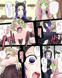 Page 39 of Pixiv - preview thumbnail