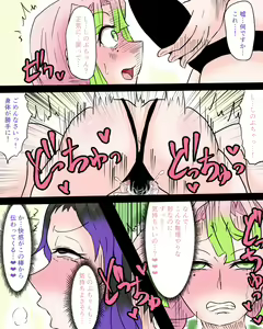 Page 41 of Pixiv - preview thumbnail