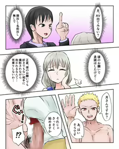 Page 425 of Pixiv - preview thumbnail