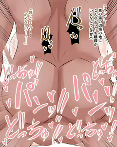 Page 44 of Pixiv - preview thumbnail