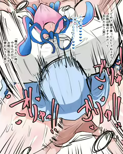 Page 465 of Pixiv - preview thumbnail