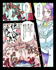 Page 492 of Pixiv - preview thumbnail
