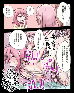 Page 515 of Pixiv - preview thumbnail