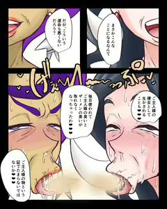 Page 516 of Pixiv - preview thumbnail