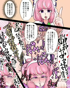 Page 523 of Pixiv - preview thumbnail