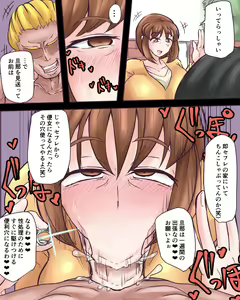 Page 529 of Pixiv - preview thumbnail