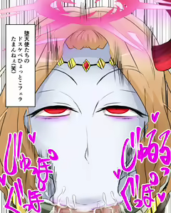 Page 614 of Pixiv - preview thumbnail
