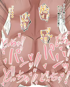 Page 68 of Pixiv - preview thumbnail