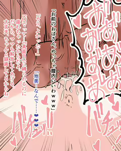 Page 894 of Pixiv - preview thumbnail