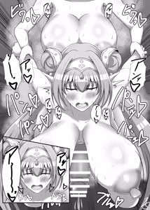 Page 549 of Fanbox - preview thumbnail