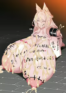 Page 136 of Fanbox - preview thumbnail