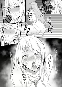 Page 182 of Fanbox - preview thumbnail