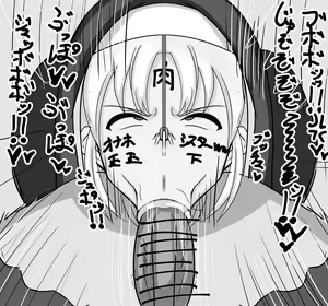 Page 189 of Fanbox - preview thumbnail