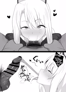 Page 214 of Fanbox (July 2024] - preview thumbnail