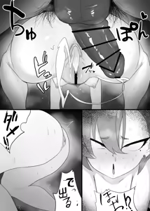 Page 249 of Fanbox (July 2024] - preview thumbnail