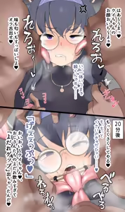 Page 461 of Fanbox (July 2024] - preview thumbnail