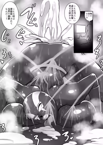 Page 19 of Fujin Keikan Sentouin "Ryouko" ~Aru Oushuuhin DVD no Kiroku~ - preview thumbnail