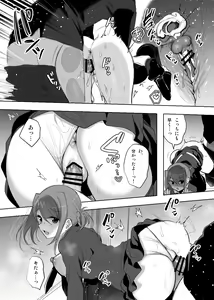 Page 5 of Chikan Bus Manga - preview thumbnail