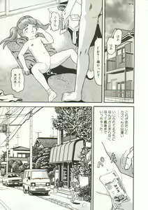 Page 40 of Yacchae - preview thumbnail