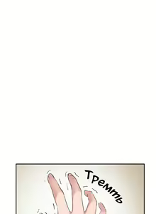 Театральний клуб 11 [Ukrainian][Волинський вісник — hentai manga cover on Fhentai