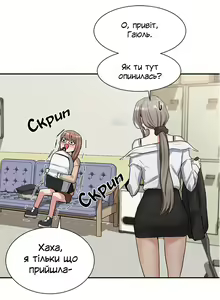 Page 6 of Театральний клуб 11 [Ukrainian][Волинський вісник - preview thumbnail