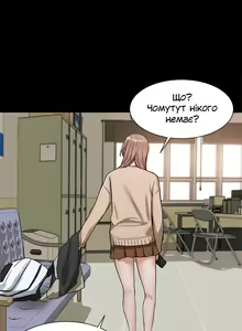 Page 8 of Театральний клуб 11 [Ukrainian][Волинський вісник - preview thumbnail