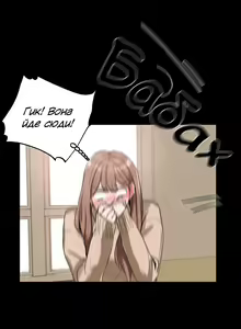 Page 10 of Театральний клуб 11 [Ukrainian][Волинський вісник - preview thumbnail