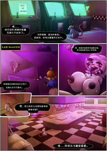Page 11 of 【五夜后宫汉化组】FAP NIGHTS COMIC 3 :"THE OBSERVER" - preview thumbnail
