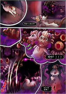Page 14 of 【五夜后宫汉化组】FAP NIGHTS COMIC 3 :"THE OBSERVER" - preview thumbnail