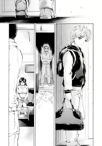 Page 17 of 9-Ji Kara 5-ji Made no Koibito Ch. 14 - preview thumbnail