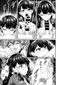 Page 14 of Rikka-chan ga Yuuta to Icha Love Ecchi Shimakuru Hon | 릿카짱이 유우타와 엄청 해버리는 책 - preview thumbnail
