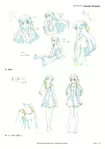Page 120 of SHELTER（避难所） 画集・设定资料集 - preview thumbnail