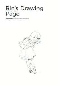 Page 318 of SHELTER（避难所） 画集・设定资料集 - preview thumbnail