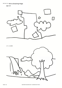 Page 319 of SHELTER（避难所） 画集・设定资料集 - preview thumbnail