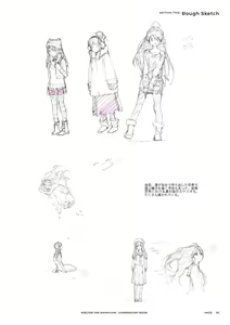 Page 34 of SHELTER（避难所） 画集・设定资料集 - preview thumbnail