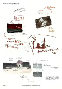 Page 45 of SHELTER（避难所） 画集・设定资料集 - preview thumbnail