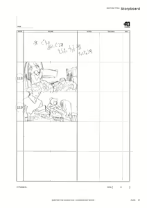 Page 98 of SHELTER（避难所） 画集・设定资料集 - preview thumbnail