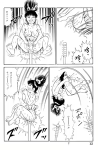 Page 13 of Oh Oh - preview thumbnail