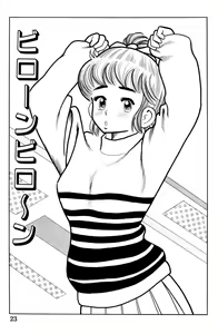 Page 24 of Oh Oh - preview thumbnail