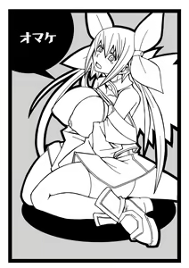 Page 19 of ディズィーさんの発情日記 ちょこっとぷらす - preview thumbnail