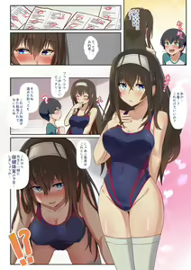 Page 3 of Ecchi na Katei Kyoushi Sagisawa Fumika - preview thumbnail