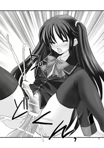 Page 23 of Saishokara Haitenai - preview thumbnail