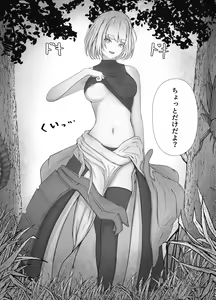 Page 7 of Onna Mahoutsukai-san Mushikan Hanashi 2 - preview thumbnail