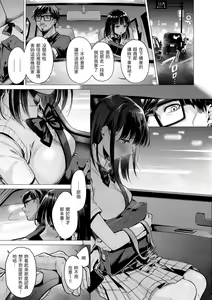Page 122 of Nanaman - Nana's perfect hole | 七妹姐姐 (decensored) - preview thumbnail