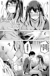 Page 14 of Nanaman - Nana's perfect hole | 七妹姐姐 (decensored) - preview thumbnail