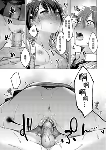 Page 92 of Nanaman - Nana's perfect hole | 七妹姐姐 (decensored) - preview thumbnail